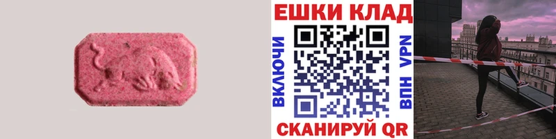 darknet какой сайт  Комсомольск-на-Амуре  Ecstasy Cube 