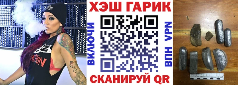 mega ссылки  Комсомольск-на-Амуре  ГАШИШ Ice-O-Lator 