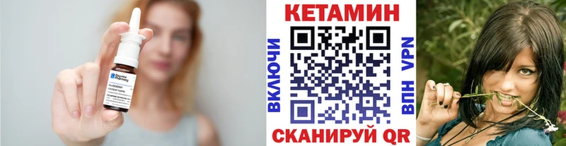 Кетамин VHQ  Комсомольск-на-Амуре 
