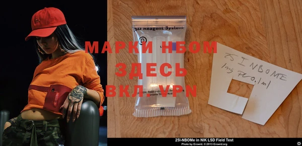 MDMA Premium VHQ Бронницы