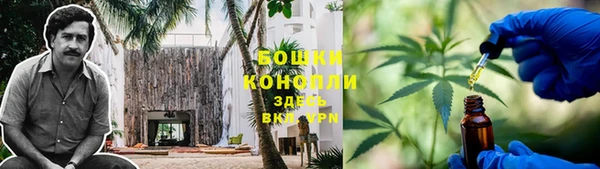 кокаин Бугульма