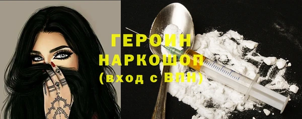 MDMA Premium VHQ Бронницы