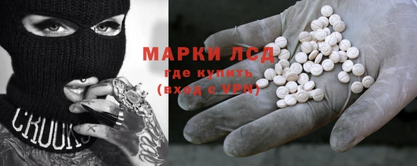 MDMA Premium VHQ Бронницы