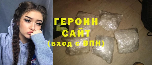 кокаин Бугульма