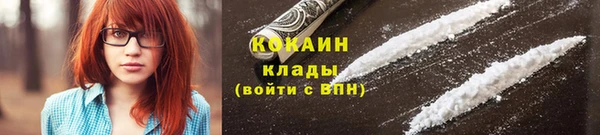 MDMA Premium VHQ Бронницы