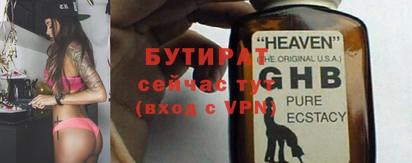 кокаин Бугульма