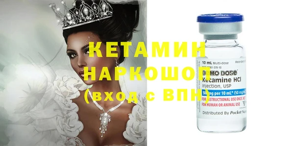 кокаин Бугульма