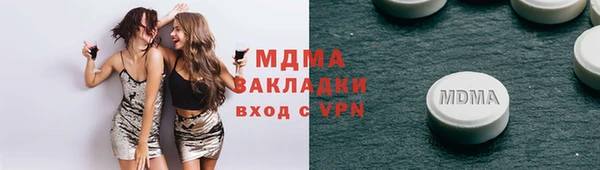 MDMA Premium VHQ Бронницы