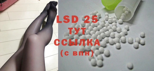 MDMA Premium VHQ Бронницы