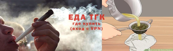 MDMA Premium VHQ Бронницы