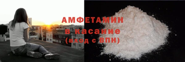 MDMA Premium VHQ Бронницы