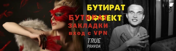 MDMA Premium VHQ Бронницы