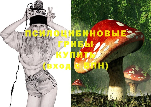 кокаин Бугульма