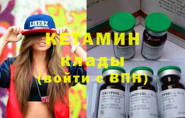 кокаин Бугульма