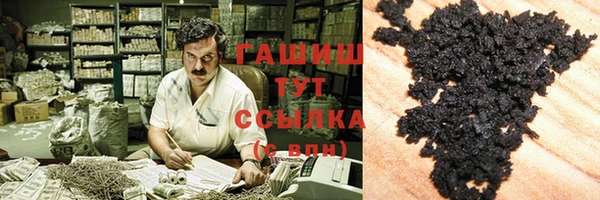 кокаин Бугульма