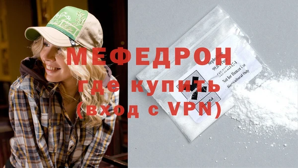 MDMA Premium VHQ Бронницы