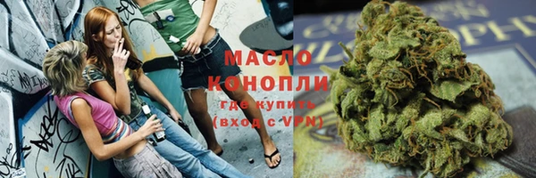 MDMA Premium VHQ Бронницы