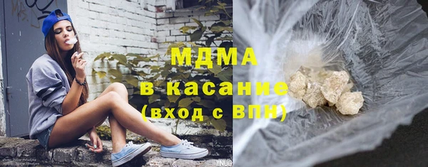 кокаин Бугульма