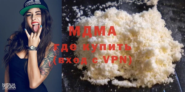 кокаин Бугульма