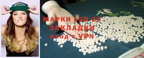 MDMA Premium VHQ Бронницы
