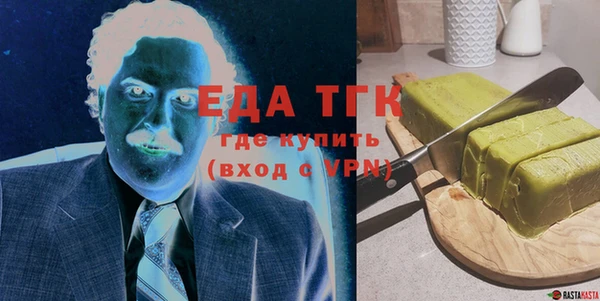 кокаин Бугульма