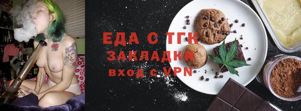 кокаин Бугульма
