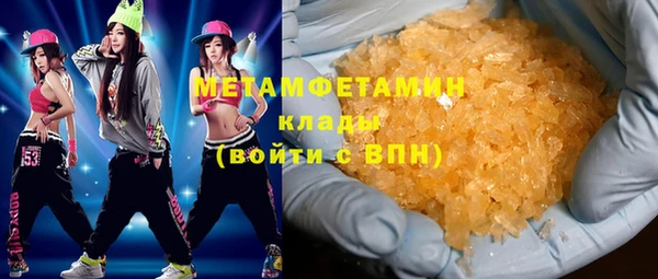 кокаин Бугульма