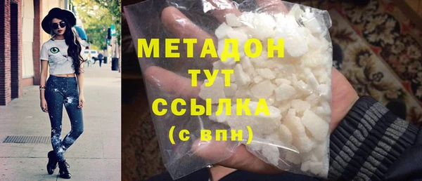 кокаин Бугульма