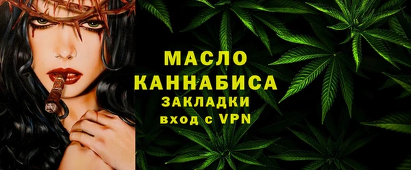 кокаин Бугульма