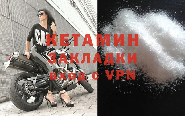 MDMA Premium VHQ Бронницы