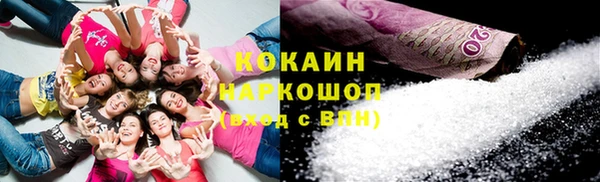 MDMA Premium VHQ Бронницы