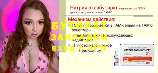 хмурый Бородино