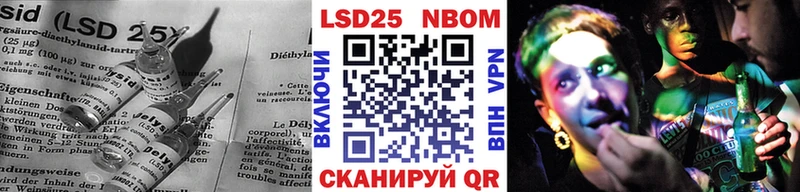LSD-25 экстази ecstasy  купить наркоту  Комсомольск-на-Амуре 