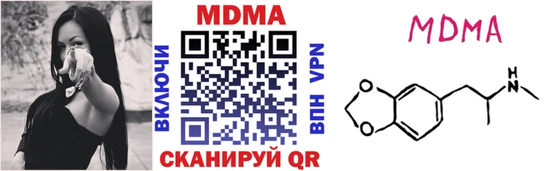 mega вход  Комсомольск-на-Амуре  МДМА кристаллы 