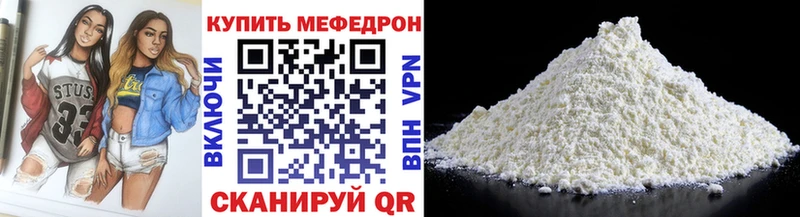 ОМГ ОМГ рабочий сайт  Комсомольск-на-Амуре  Меф кристаллы 