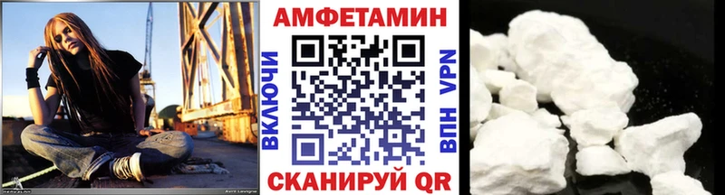 МЕТАМФЕТАМИН Декстрометамфетамин 99.9%  наркошоп  это какой сайт  Комсомольск-на-Амуре 