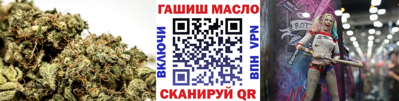 МЕГА   Комсомольск-на-Амуре  ТГК гашишное масло 